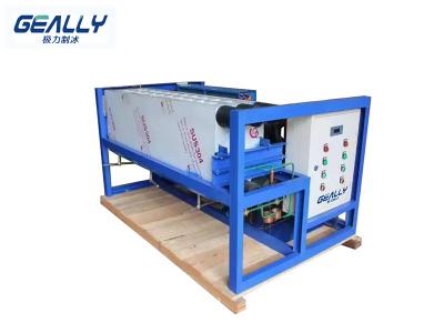 塊冰機(jī)制冰慢的原因有哪些？有哪些原因會(huì)導(dǎo)致不制冰？