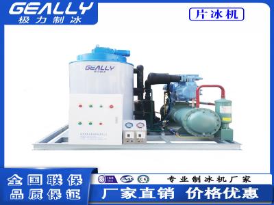 片冰機(jī)的功率和制冰速度有關(guān)系嗎？需要安裝排水管？